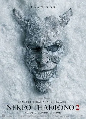 Black Phone 2 2025 Hindi Dual Audio WEB-DL 720p - 480p - 1080p - Movierulz