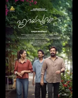 Hridayapoorvam 2025 Hindi Dual Audio WEB-DL 720p - 480p - 1080p - Movierulz