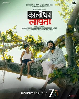 Kaalidhar Laapata 2025 Hindi WEB-DL 720p - 480p - 1080p - Movierulz