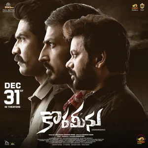 Korameenu 2022 Hindi Dual Audio WEB-DL 720p - 480p - 1080p - Movierulz