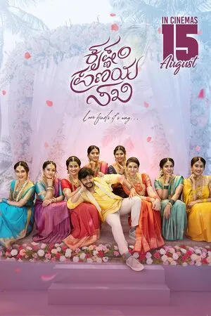 Krishnam Pranaya Sakhi 2024 Hindi Dual Audio WEB-DL 720p - 480p - 1080p - Movierulz