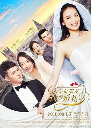 My Best Friend’s Wedding 2016 Hindi Dual Audio WEB-DL 720p - 480p - 1080p - Movierulz