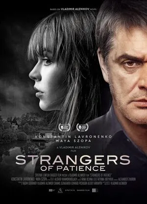 Strangers of Patience 2018 Hindi Dual Audio WEB-DL 720p - 480p - 1080p - Movierulz