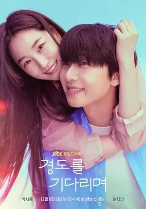 Surely Tomorrow Season 1 2025 Hindi Dual Audio WEB-DL 720p - 480p - 1080p [EP - 12 Added] - Movierulz