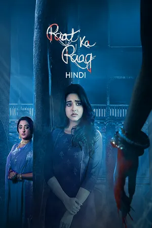 Raat Ka Raag – Nishir Daak 2026 Season 1 Hindi Audio WEB-DL 720p - 480p - 1080p [ALL EPISODES] - Movierulz