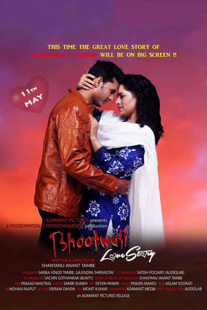 Bhootwali Love Story 2018 Hindi 480p HDRip 300MB - Movierulz