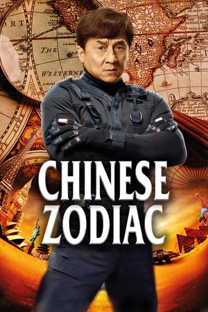 Chinese Zodiac (2012) 100mb Hindi Dual Audio movie Hevc BRRip Download - Movierulz