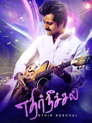 Ethir Neechal (2013) (Hindi -Tamil) Dual Audio 720p UnCut HDRip [1.4GB] - Movierulz