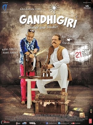 Gandhigiri 2016 Full Movie DTHRip 720p [1.0GB] Download - Movierulz