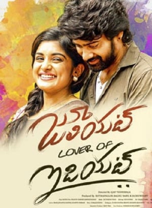 Juliet Lover of Idiot 2017 (Hindi - Telugu) Dual Audio 480p UnCut HDRip 450MB - Movierulz