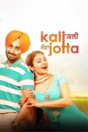 Kali Jotta 2023 Punjabi Pre-DVDRip | 720p | 480p - Movierulz