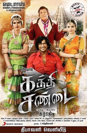 Kaththi Sandai 2016 Hindi Dual Audio UnCut HDRip 720p Hevc [640MB] - Movierulz