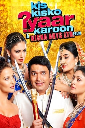 Kis Kisko Pyaar Karoon (2015) Movie 480p Web-DL - [400MB] - Movierulz