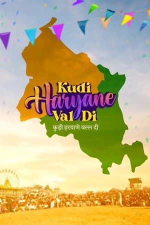 Kudi Haryane Val Di 2024 Punjabi HDRip 720p – 480p – 1080p - Movierulz