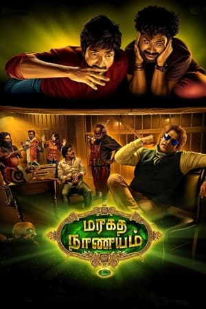 Maragadha Naanayam (2017) (Hindi -Tamil) Dual Audio 720p UnCut HDRip [1.4GB] - Movierulz