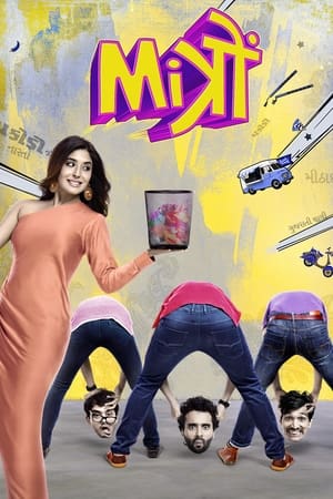 Mitron (2018) Hindi Movie 480p HDRip – [400MB] - Movierulz