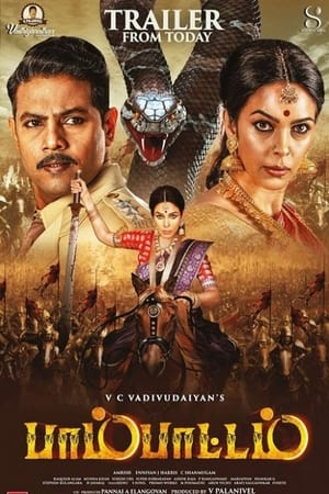 Naagmati (Pambattam) (2023) Hindi HDTVRip 720p – 480p - Movierulz