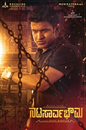 NatasaarvaBhowma (2019) [HQ Hindi-Dub] HDRip 720p – 480p - Movierulz