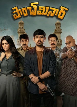 Paanch Minar 2025 Hindi - Telugu Dual Audio WEB-DL 720p - 480p - 1080p - Movierulz