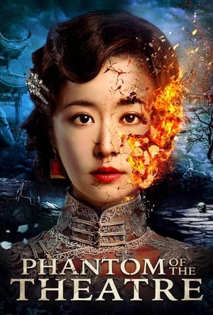 Phantom of the Theatre (2016) Hindi Dual Audio HDRip 720p – 480p - Movierulz