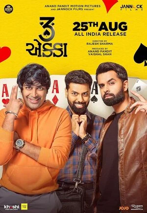 3 Ekka 2023 Gujarati Audio WEB-DL 720p - 480p - 1080p - Movierulz