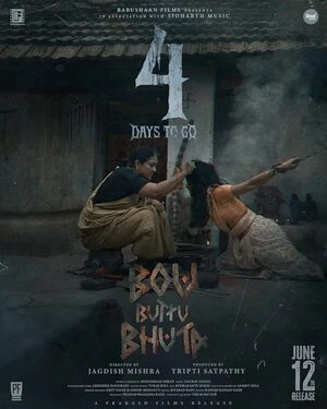 Bou Buttu Bhuta 2025 Odia Audio WEB-DL 720p - 480p - 1080p - Movierulz