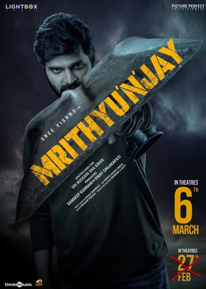 Mrithyunjay 2026 Telugu Audio TSRip 720p - 480p - 1080p - Movierulz