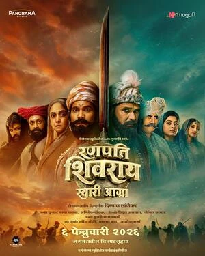 Ranapati Shivray – Swari Agra 2026  Marathi Audio HDTC 720p - 480p - 1080p - Movierulz