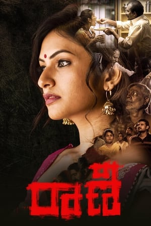 Raani 2021 Hindi Movie 720p HDRip x264 [810MB] - Movierulz