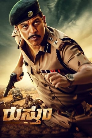Rustum (2019) (Hindi - Kannada) Dual Audio 480p UnCut HDRip 400MB - Movierulz