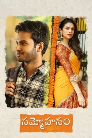 Sammohanam (2018) Hindi Movie 720p HDTVRip x264 [1.4GB] - Movierulz