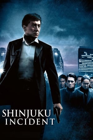 Shinjuku Incident 2009 Hindi Dual Audio HDRip 720p – 480p - Movierulz