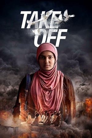 Take Off (2017) Hindi Dubbed 720p HDRip [1GB] - Movierulz