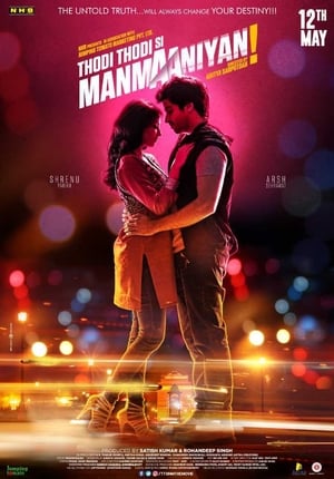 Thodi Thodi Si Manmaaniyan (2017) Hindi Movie 480p HDRip - [350MB] - Movierulz