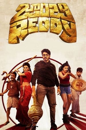 Zombie Reddy (2021) (Hindi -Tamil) Dual Audio 720p UnCut HDRip [1.3GB] - Movierulz